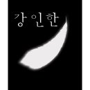 태양의남쪽