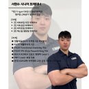 에스짐 신정네거리역점 | 서현수 트레이너[에스짐 신정네거리역점]