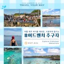 제주인관광호텔 이미지