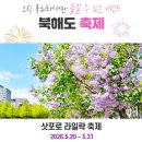 로드플라워