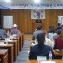 선주초교 이미지