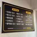 차가정의학과의원 이미지