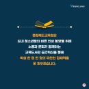 증평교육도서관 이미지