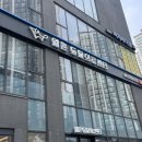 웰튼동물의료센터 이미지