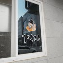 세교 부영1차 이미지