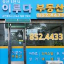 다래홈마트 네이버블로그