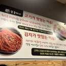 묵은지삼겹살꿀꿀이네