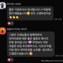 가가호호 하하호호  웃음치료 | [공지] 소리랑 교구랑 2차 모임