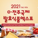 우정식품 이미지