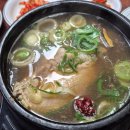 한방장수삼계탕 이미지