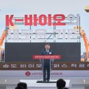 이로롯데인천