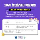 한라대학교산학협력단