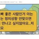 오유 이미지