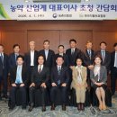 진흥농약 - 영광군 천년로 16-2 | 진흥농약