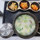 안성(하)휴게소 소머리국밥 | 안성휴게소(부산방향) 맛집 - 초등학생도 먹기 좋은 소머리국밥 추천(ft.가성비 커피 마시기 팁)