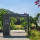 Lake Park Renaissance 충북자전거길종주 : 제천시 1 이미지