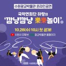 깜냥깜냥 - 창원시 진해구 | 깜냥깜냥
