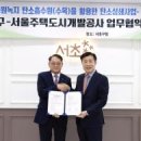 서리풀문화광장1 이미지