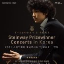 윤피아노 - 수원시 영통구 영통로290번길 28 | 윤피아노