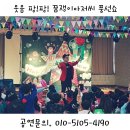 시지아이숲유치원 이미지