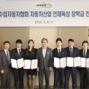 국민대학교 자동차공학전문대학원 이미지