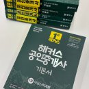 양평부동산카페공인중개사사무소 | 공인중개사 전망, 급여, 응시자격 - 비전공 대학생의 초시 동차합격 수기