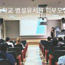 부일초등학교병설유치원 이미지