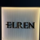 중문관광단지입구 3가 | 중문관광단지 근처 호텔 프롬에이치 엘렌호텔 제주 서귀포점