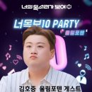 회관정