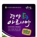 온달농장