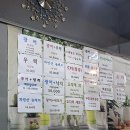 독도회집 - 중구 경상감영길 165-12 | [용인 맛집] 영덕동 횟집 추천 야장이 있는 독도횟집 후기