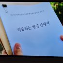 영화사랑 | 대도시의 사랑법 영화 넷플릭스 후기 명대사