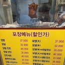 장수한방족발보쌈
