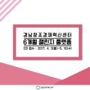 창원대로18번길 이미지