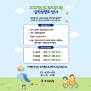 복자유치원 이미지