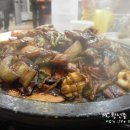 용수타 네이버블로그