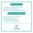 설한의원 이미지