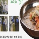 온누리 식품 이미지
