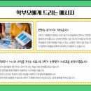 부천동중 이미지