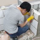 타일기능사 이미지