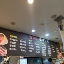 호구포주먹고기