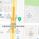 이마트24 R인천서구청점