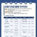 우리 농산물을 활용한 디저트 이미지