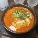 사당맛집 백반기행 순대국 후기 방배 점심은 청와옥!