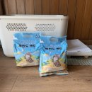 먼지없는 벤토나이트 모래, 블루마블 무인도샌드
