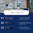 마블공인중개사사무소 네이버블로그
