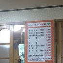 청보릿골 이미지