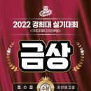 경희&아트미술학원