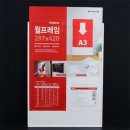 퍼니판 - 김포시 김포한강9로12번길 7-21 | 퍼니판