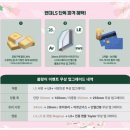 한진6단지(마을) 이미지